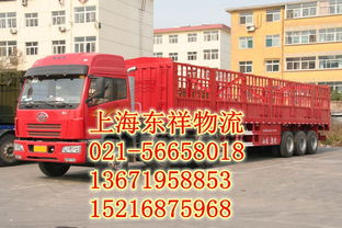 北京國內(nèi)貨物運(yùn)輸代理 高效物流服務(wù)的核心樞紐